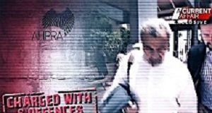 Australian former chiropractor fined for 'quackery' Zaphir